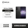 一加 OnePlus Ace 5 竞速版 5G手机 12GB+256GB 磐石黑