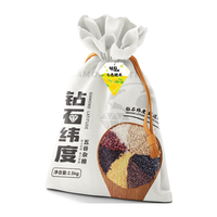 钻石纬度 DIAMOND LATITUDE 甄选七色糙米棉麻5斤装 糙米饭 混合五谷杂粮 米饭低脂粗粮主食