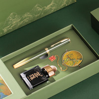 【HERO英雄店】英雄千里江山钢笔可logo成人办公男女士墨水笔礼盒套装练字复古简约商务笔 0.5mm