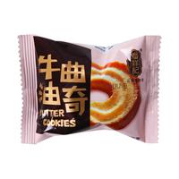 潘祥记曲奇饼干牛油曲奇独立小包装办公室休闲零食香酥性早餐饼干 牛油曲奇140g(约10个)