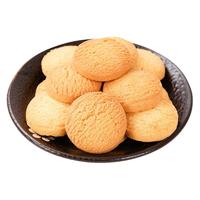 潘祥记曲奇饼干牛油曲奇独立小包装办公室休闲零食香酥性早餐饼干 牛油曲奇700g(约50个)