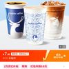 京东 瑞幸咖啡 冷饮 7选2