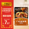 李锦记 广式啫啫煲 100g 经典调味酱汁
