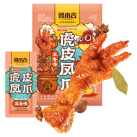 德州扒鸡 虎皮凤爪鲁小吉.五香味卤香味160g 卤鸡爪休闲零食 零食独立包装