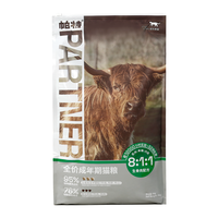 帕特 Partner【生命系列】高蛋白生骨肉冻干猫粮无谷牛肉鸡全价美毛成猫粮 8kg 【幼猫孕猫】鹿肉+羊奶粉8kg 8 kg/袋（成猫有4kg可选） 生命猫粮-守护免疫