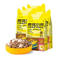 疯狂小狗老年犬狗粮小耳朵冻干夹心粮7.5kg牛骨高汤中老年通用粮