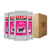 ROYAL CANIN 皇家 A3全犬幼犬狗粮 3kg*4袋