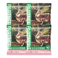 帕特 Partner【生命系列】成幼猫牛肉高蛋白无谷冻干生骨肉美毛全期猫粮 幼猫孕猫-50g*4袋 100g/200g/1.8kg 生命猫粮-守护免疫