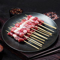 阿吉纳原切羊肉串户外烧烤精选淄博食材空气炸锅烤串内蒙