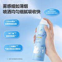 郁美净 晒后降温 补水喷雾  150g