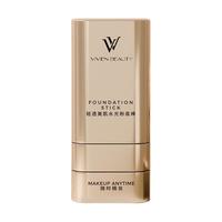 VIVIEN BEAUTY双头橡皮擦粉底棒遮瑕持妆提亮水润防水粉底膏