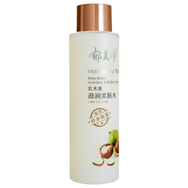 今日必买、买到就是赚：郁美净 保湿补水 柔肤水  250ml