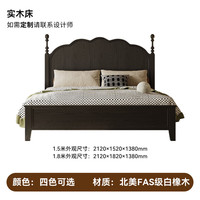 杭茜 法式复古 实木床 1500*2000(框架款) 实木床(单床)