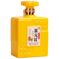 状元红 至尊 半干型 绍兴黄酒 700ml 单瓶装 古越龙山 状元至尊 700mL 1瓶 单瓶装