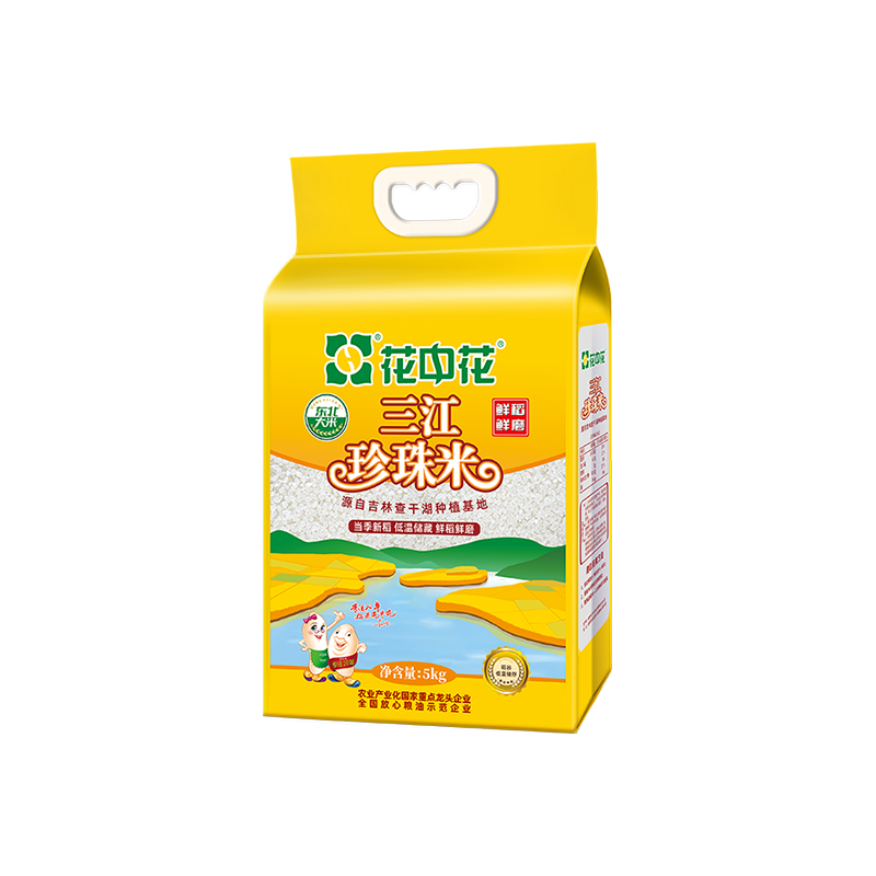 花中花 三江珍珠米 5kg 东北大米 小町圆粒米 粳米 10斤