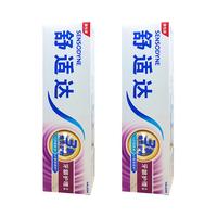 SENSODYNE舒适达牙龈护理牙膏专业修护牙龈敏感冷热酸牙疼护龈过敏抗敏清新