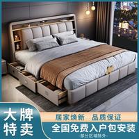爱居乐 轻奢真皮床现代简约主卧室大