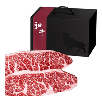 本来样子新年礼盒澳洲和牛雪花牛排媲美日本神户A5 和牛礼盒年货商务 2000g礼盒