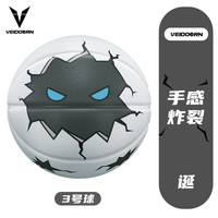 维动（VEIDOORN）5号儿童篮球宝可梦耿鬼联名比赛少年儿童3号4号专用室内外训练