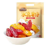 三只松鼠休闲零食果干蜜饯0添加红薯地瓜干办公室小吃量贩袋装 水晶薯仔混合口味520g（约70包）