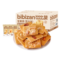 比比赞（BIBIZAN）坚果芙200g整箱椰片脆饼腰果巴旦木芙香酥饼干糕点早餐休闲零食品