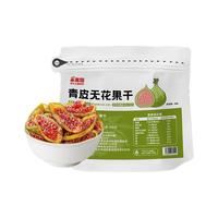 果家班 青皮无花果干即食无添加不加糖休闲零食果干精选威海特产露营零食 青皮无花果干60g*2袋