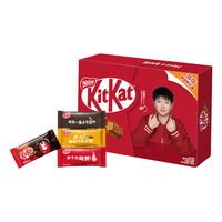 雀巢 [孙颖莎同款]奇巧 巧克力礼盒480g 含周边 休闲儿童零食 生日礼物