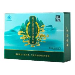 胡庆余堂 牌铁皮枫斗晶3g/袋*18袋调节免疫抗疲劳石斛正品礼盒