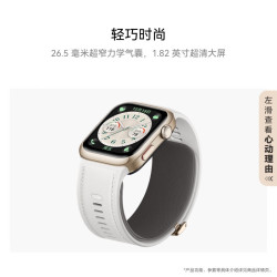 华为 HUAWEI WATCH D2 腕部动态血压记录仪 幻夜黑