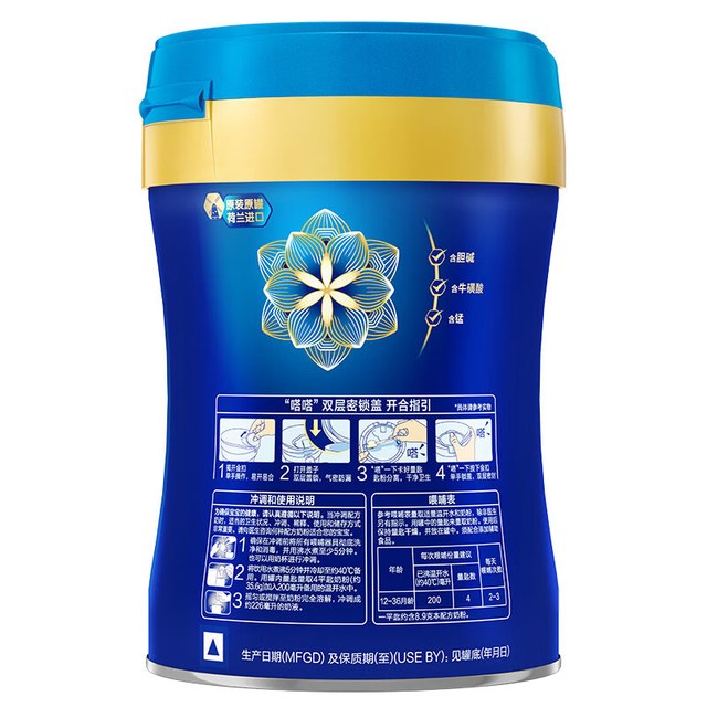 美赞臣 蓝臻3段新国标幼儿配方奶粉 820g（1-3岁） 实证乳铁蛋白荷兰进口 3段 820g 6罐