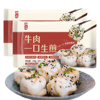 杨过 牛肉一口生煎230g*2（20只）