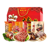 皇上皇腊肠腊味年货礼盒广式腊肠肉广东广州特产手信香肠过年煲仔 2050g广府臻选礼盒A款