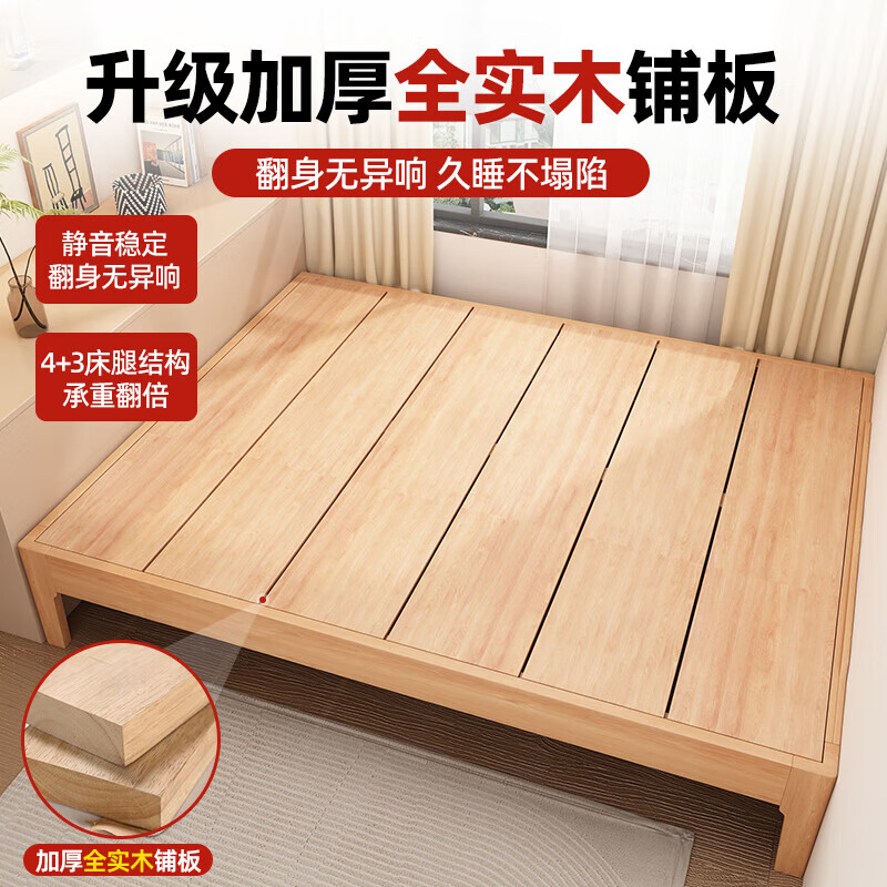  能见度 全实木 床架  原木色单床 1000mm*1900mm 1000mm*1900mm