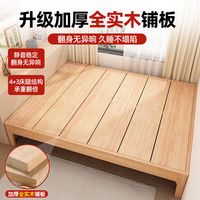 能见度 全实木 床架 原木色单床 1000mm*1900mm 1000mm*1900mm