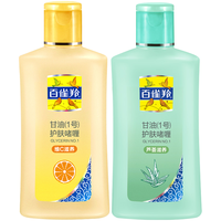 百雀羚 凤凰甘油一号 维C滋养 75g