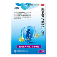 巨可生 赖氨葡锌颗粒（无糖）实发72袋