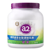 艾尔a2高钙速溶全脂调制乳粉900g 澳大利亚