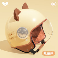 营缆儿童头盔亲子电动车女孩3c认证可爱冬季保暖摩托车帽男孩 儿童3C活力杏+萌趣猫耳 高透短镜