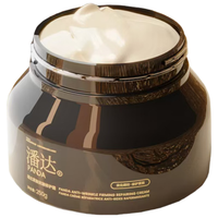 潘达大黑罐紧致抗皱修护面霜250g保湿补水面部滋养润肤霜