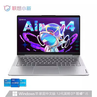  Lenovo/联想 轻薄便携 笔记本电脑
