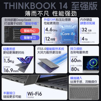  Lenovo/联想 高性能设计剪辑 笔记本电脑