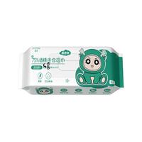 简禾 75%酒精湿巾消毒双效杀菌无刺激母婴可用便携装湿纸巾随身携带 便携式消毒湿巾母婴可用- 8抽 1