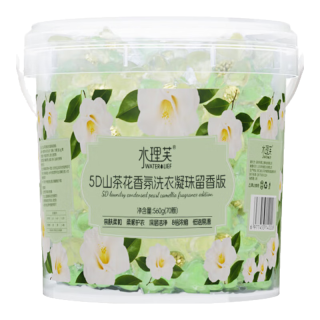 水理芙 5D山茶花洗衣凝珠 持久留香 70颗