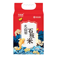 谷米集2025新米火山岩石板大米10斤 东北大米长粒香米真空包装