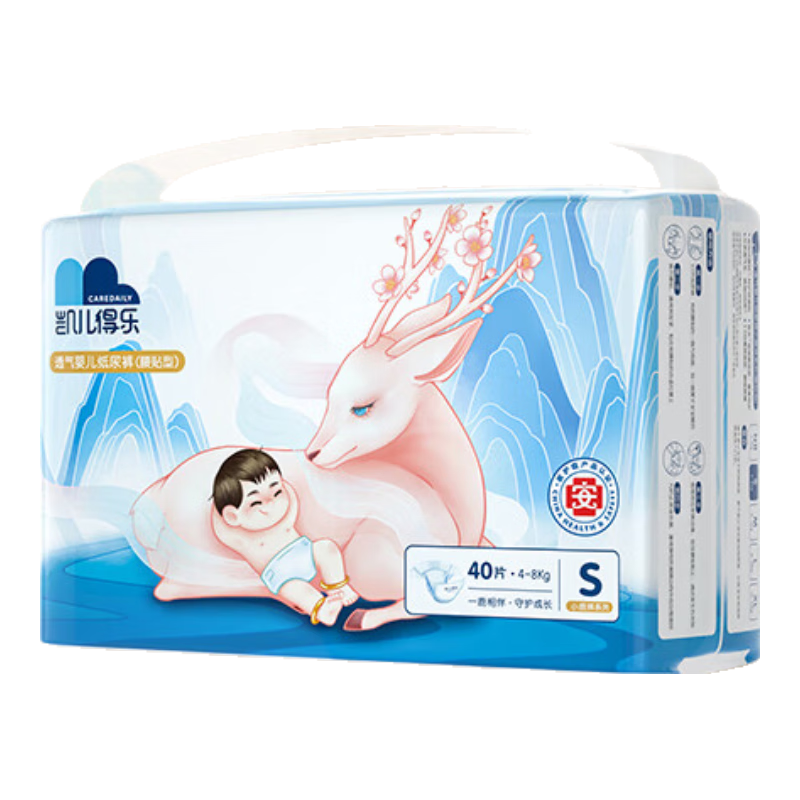  CARE DAILY/凯儿得乐 超薄透气 婴儿纸尿裤  小鹿纸尿裤 S40片(4-8kg) S