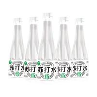 愉果先生 白桦树汁苏打水植物饮料