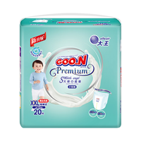 大王（GOO.N）天使丝柔之韵短裤型尿不湿 XXL20片(15kg以上)尿裤 透气保湿
