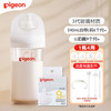 Pigeon 贝亲 玻璃奶瓶新生儿奶瓶宝宝宽口径奶壶婴儿水瓶专供彩绘玻璃奶瓶 240带L奶嘴+LL (9个月+）