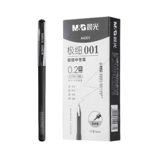 M&G 晨光 K37 拔帽中性笔
