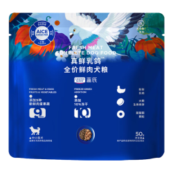 蓝氏 猎鸟乳鸽狗粮全价犬粮 1.6kg